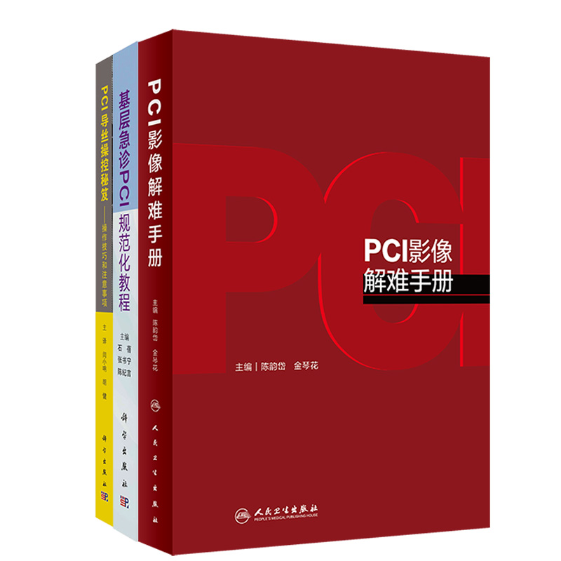 完美售后、完美售后、正版全新舒心售后