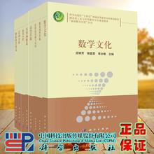 任选数值线性代数数值分析高等代数矩阵论基础与应用数学文化第四版泛函分析数据科学讲义实变函数论基础数学应用丛书向华吕锡亮等