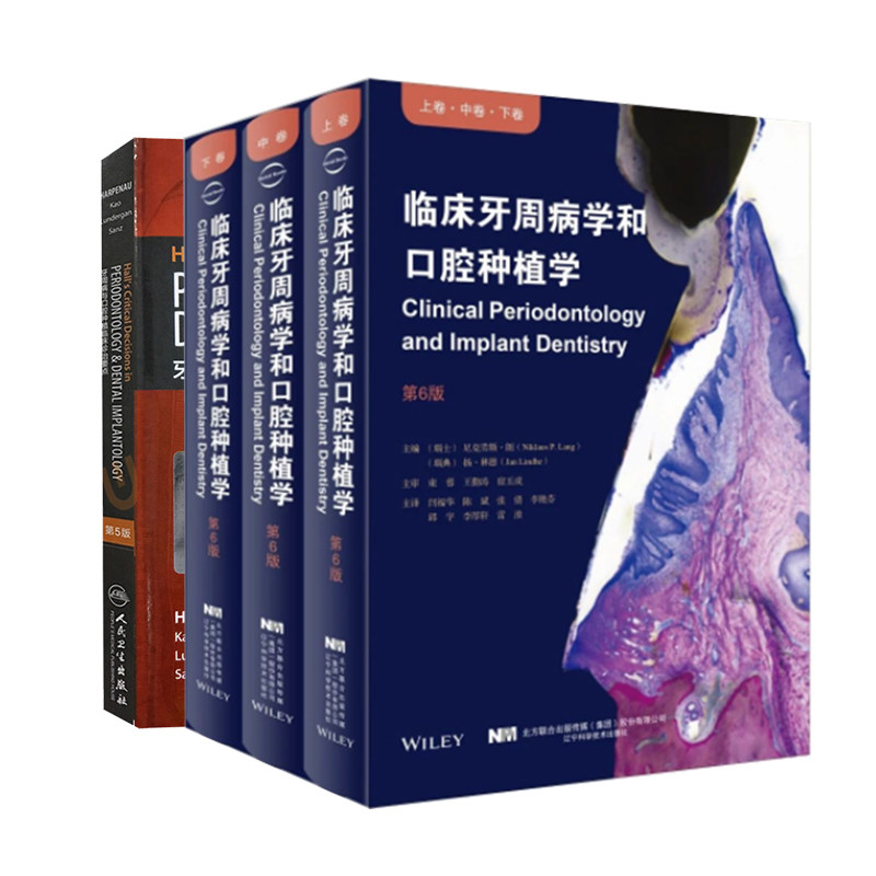 六年级下册英语书第四页翻译人教版 时尚女装 休闲男装 天天特价 9块9包邮 悠美时尚 特卖场