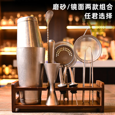 家用自学调酒组合套装美式波x士顿调酒器量酒器滤冰器吧勺器具套