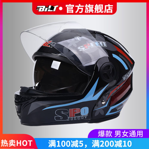 多功能头盔质量怎么样 多功能头盔口碑怎么样 小麦优选