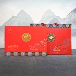 大红袍正宗武夷山特级岩茶乌龙茶茶叶礼盒装云顶茶叶送礼送长辈