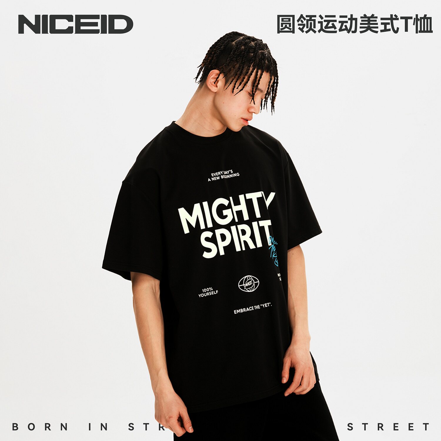 NICEID NICE 圆领运动美式T恤百搭潮流宽松小领口篮球短袖男女