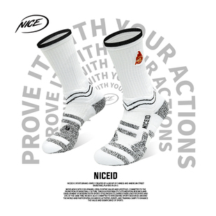 炼丹3.0 NICEID NICE篮球高帮精英袜毛巾底防滑包裹性运动袜