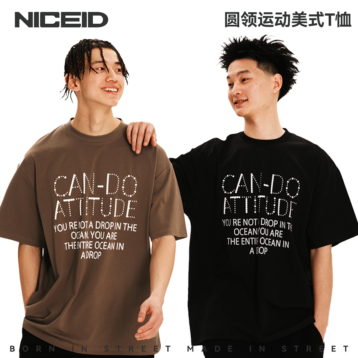 NICEID NICE 圆领运动美式T恤百搭潮流宽松小领口篮球短袖男女