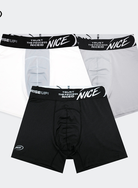 NICEID  NICE运动内裤相信过程紧身弹性健身四角裤平角速干男士