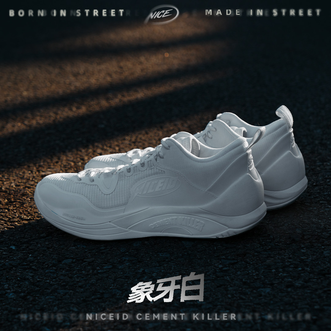 NICEID NICE耐燥一代水泥杀手篮球鞋实战耐磨防滑缓震弹训练男子
