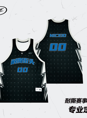NICEID NICE篮球服套装可定制球衣专业球队训练服比赛运动背心