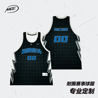NICEID NICE篮球服套装可定制球衣专业球队训练服比赛运动背心
