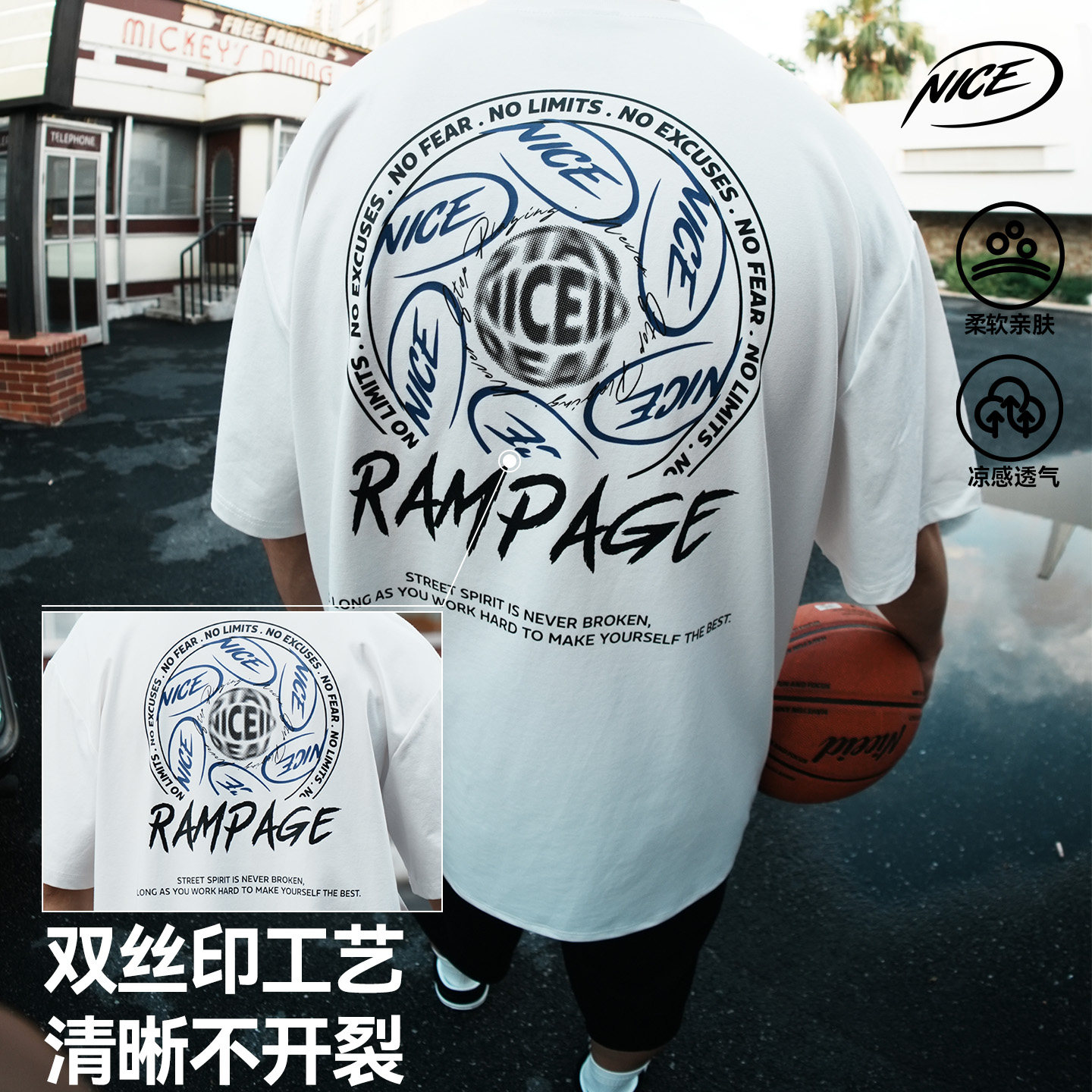 NICEID NICE RAMPAGE圆领运动美式T恤宽松小领口篮球短袖男女
