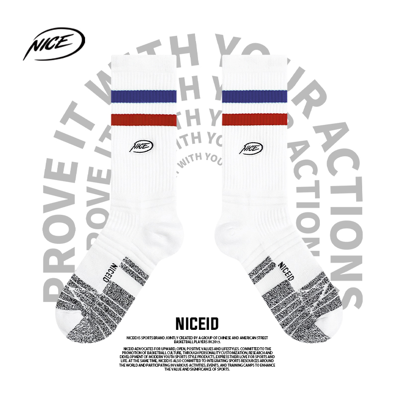 NICEID运动休闲袜舒适包裹
