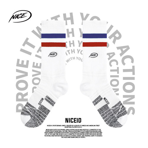 NICEID运动休闲袜舒适包裹
