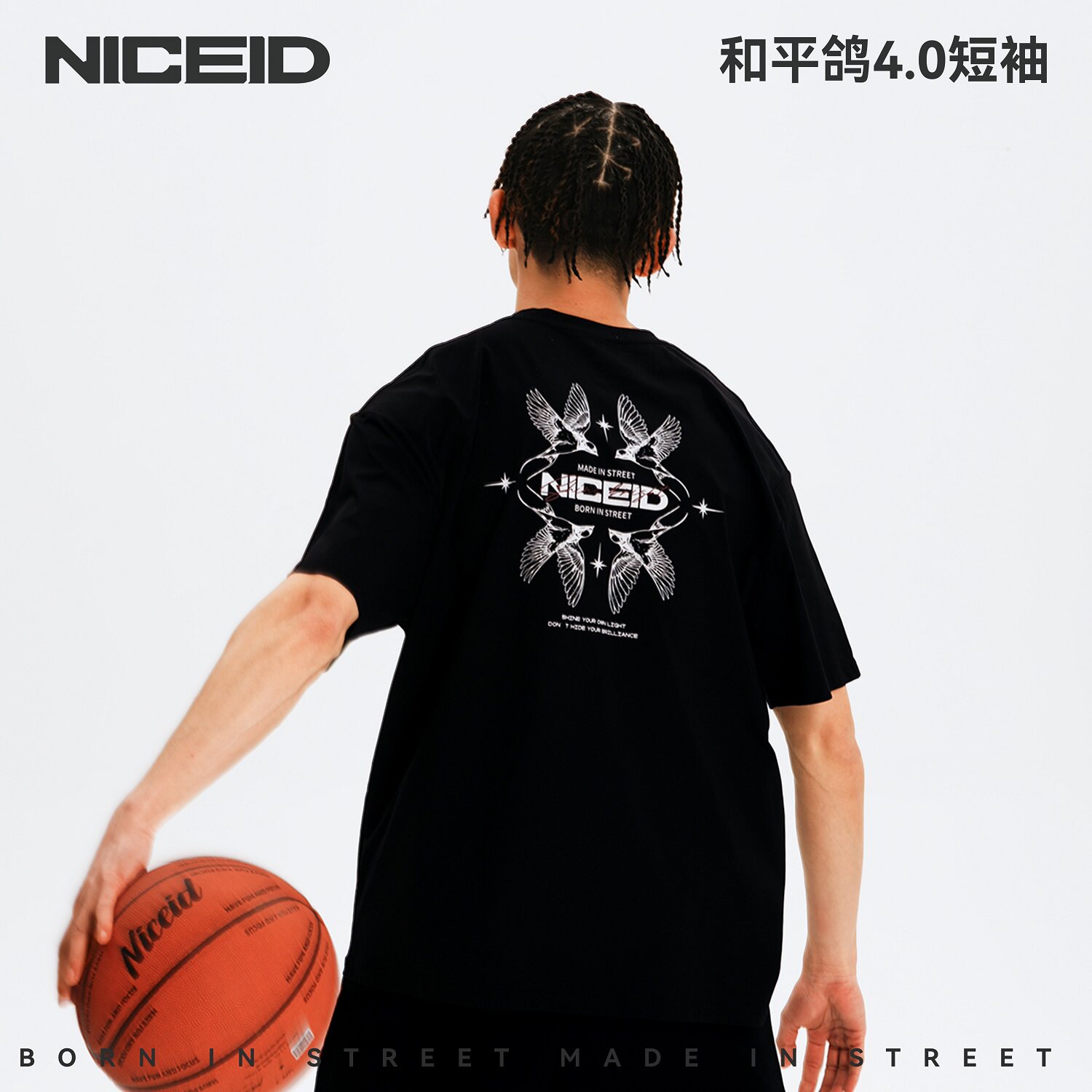 NICEID NICE运动短袖落肩遇水显影宽松速干篮球圆领训练T恤图片