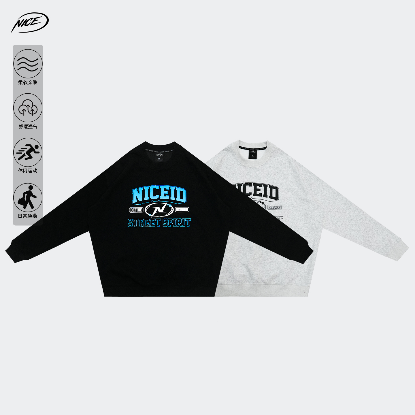 NICEID NICE 字母篮球运动长袖棉打底衫印花男女春秋宽松投篮服