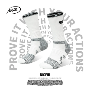 NICEID 篮球运动篮球袜子高帮防滑精英袜实战耐磨球袜休闲 NICE