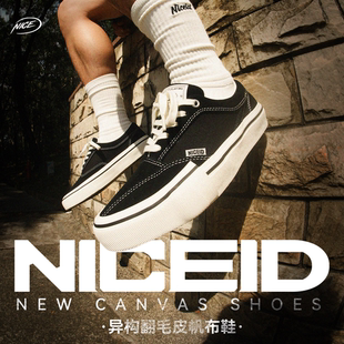 NICEID 牛反绒皮低帮休闲男女软弹耐磨 NICE结构拼接运动帆布鞋