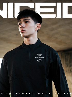 NICEID NICE半拉链格纹运动长袖篮球投篮服春秋薄打底男女宽松