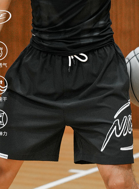 NICEID NICE美式篮球短裤实战训练运动裤夏季宽松版型透气四分裤