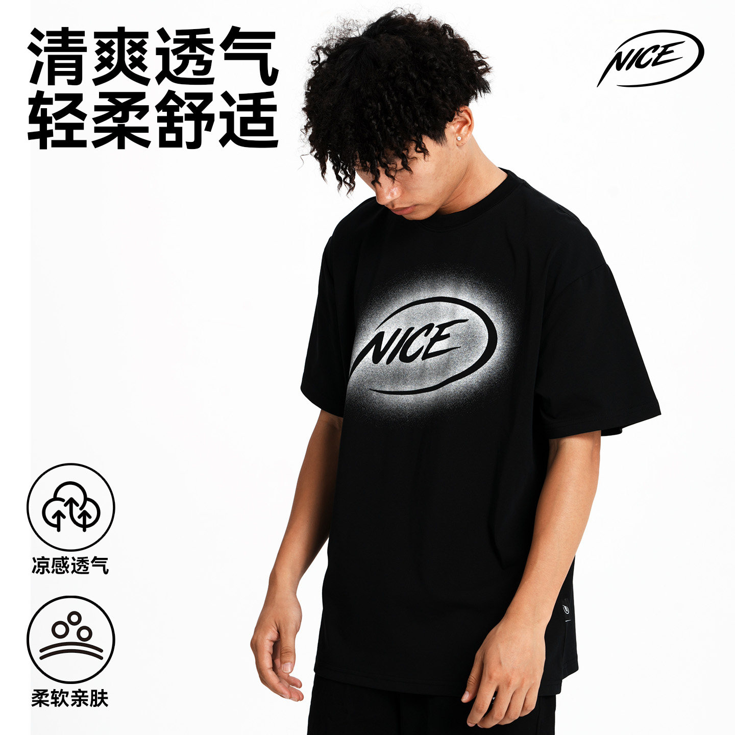 NICEID NICE溶解LOGO索罗娜运动T恤圆领短袖美式潮流宽松小领口图片