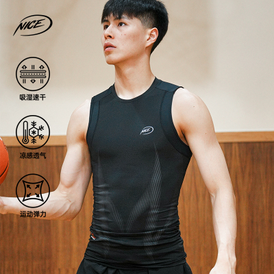 NICEID NICE紧身衣男训练背心球运动健身无袖高弹透气速干背心
