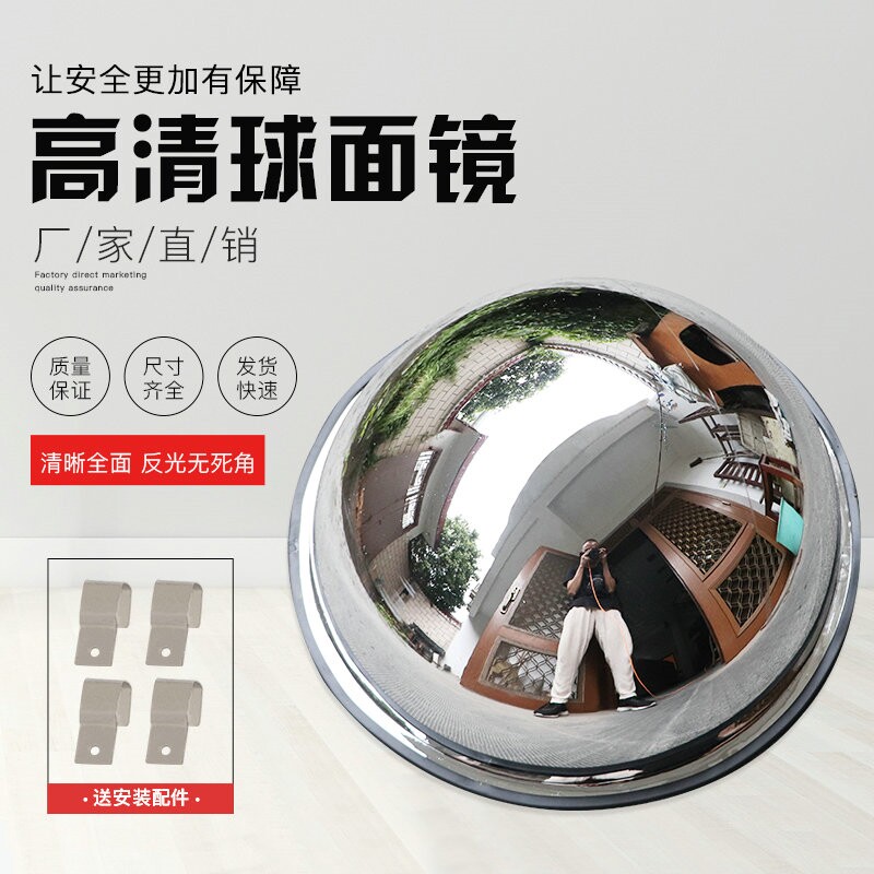 耐用80CM转角镜停车场反光镜公路口家用圆形凸球面镜地下车库超市