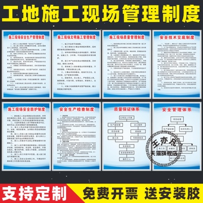 工地检查bi选厂家直销提供发票