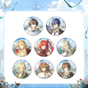 龙族周边 开学季系列徽章盲盒（现货）