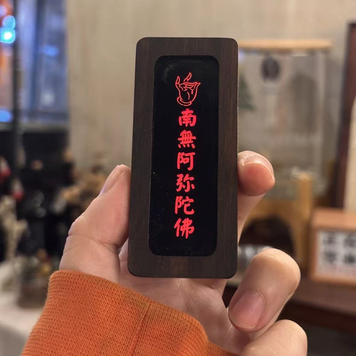 南无大愿地藏王菩萨灯牌LED灯黑胡桃木发光佛菩萨圣号手盘摆件