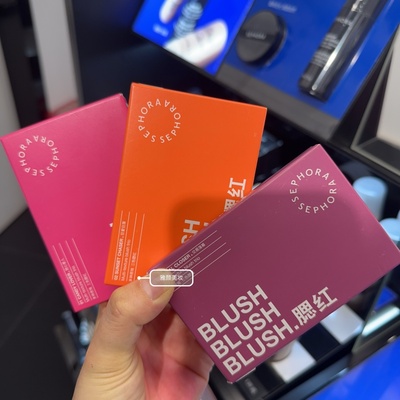 丝芙兰三色腮红盘正品折扣显白