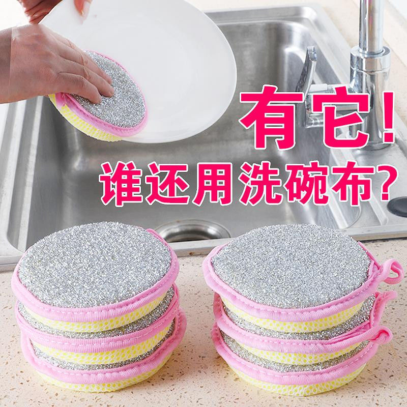 厨房不沾油洗碗布百洁布海绵块