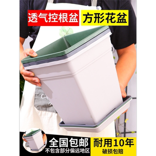 百乐欢控根方形加厚花盆耐用塑料PP树脂盆铁线莲月季环保制作方盆