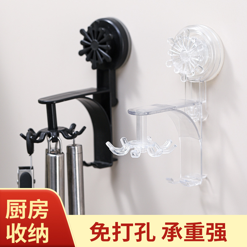 厨房壁挂旋转挂钩强力吸盘挂钩免打孔置物架多功能挂钩浴室挂钩