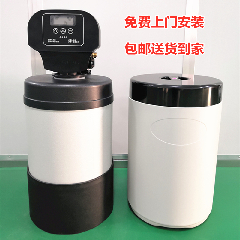 ptr控制器中央软水机家用定制自动手动k1.5吨分体全屋软水器