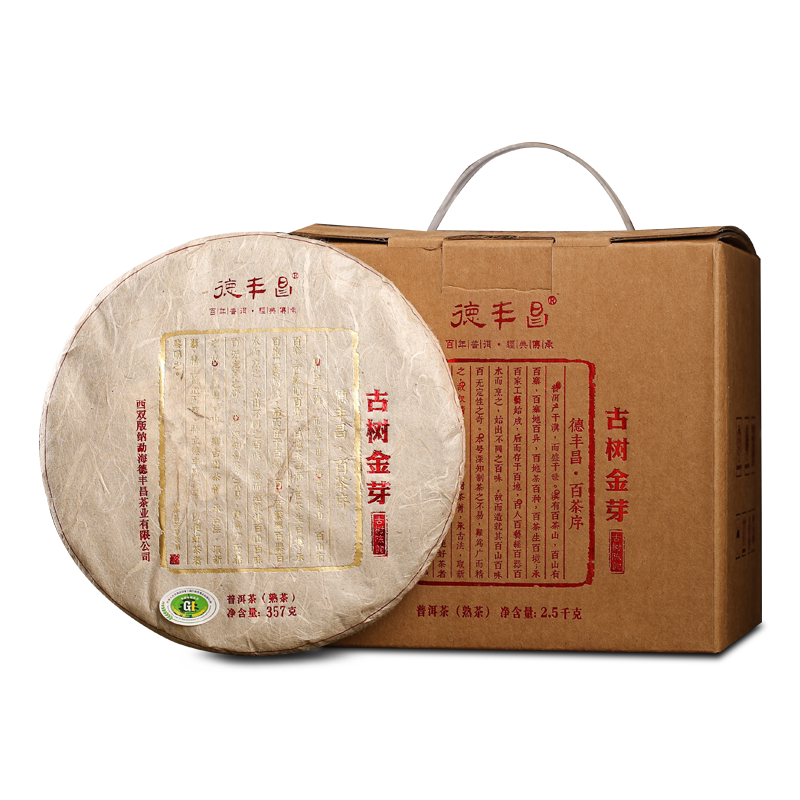 古树金芽普洱熟茶德丰昌熟茶
