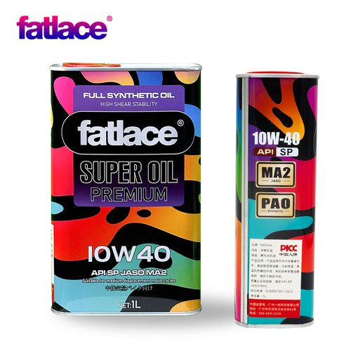 菲勒全合成润滑油10W4010W50MA2