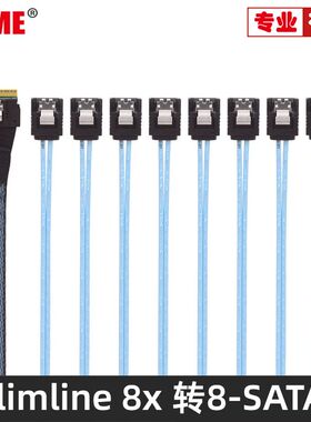 NVME 74Pin Slimline SAS SFF-8654 8I转8X SATA直头服务器硬盘