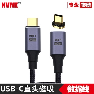 支持手 8k@60hz投屏磁吸分离线 USB4.0全功能20GB PD100w快充线