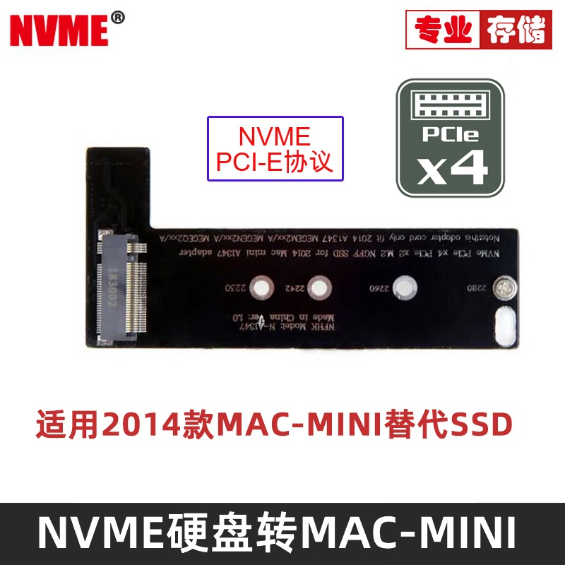 NVME旗舰品质,数据更快,连接更稳.
