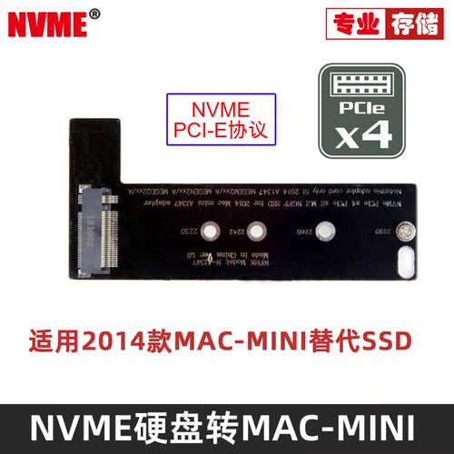 NVME旗舰品质,数据更快,连接更稳.
