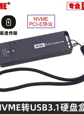 NVME 直插式SSD固态2230 2242硬盘盒JMS583转接卡USB3.1转NVME U3