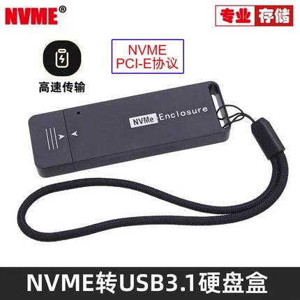 NVME 直插式SSD固态2230 2242硬盘盒JMS583转接卡USB3.1转NVME U3