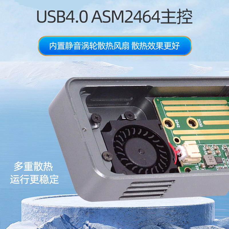 NVME M1 M2 M3 M4电脑外置NVME M.2雷电3/USB4 外接SSD硬盘 40Gbps金属外壳