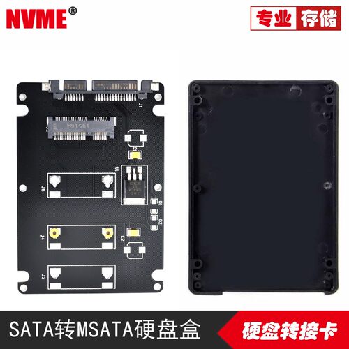 NVME旗舰品质,数据更快,连接更稳.
