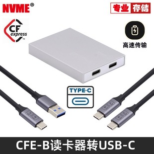 B读卡器Type D6佳能R5存储卡转换USB A扩展坞 CFE扩展卡PCIe转CFexpress存储卡高速适用尼康Z6 Type