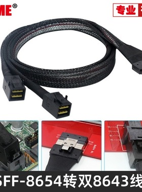 内置Slimline SAS4.0 SFF-8654 8i 74P对双SFF-8643连接线SF