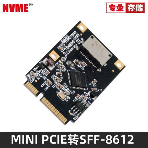 NVMEMiniPCIe转4口SATA硬盘