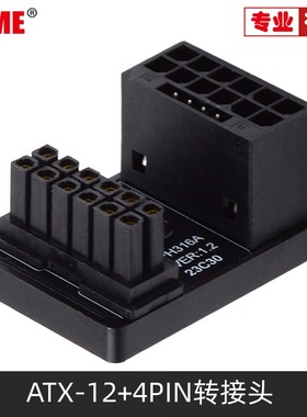 12VHPWR小12P+4P显卡PCI-E5.0供电线适用于30803090TI版显卡弯头延长线12VHPWR直头40系列公转母360度转向头