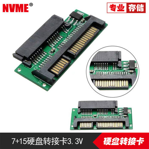NVME旗舰品质,数据更快,连接更稳.