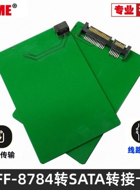 SFF-8784 SATA Express接口转SATA3.0 2.5寸硬盘转接卡WD5000MPCK WD5000M22K WD5000M21K SFF 8784转SATA