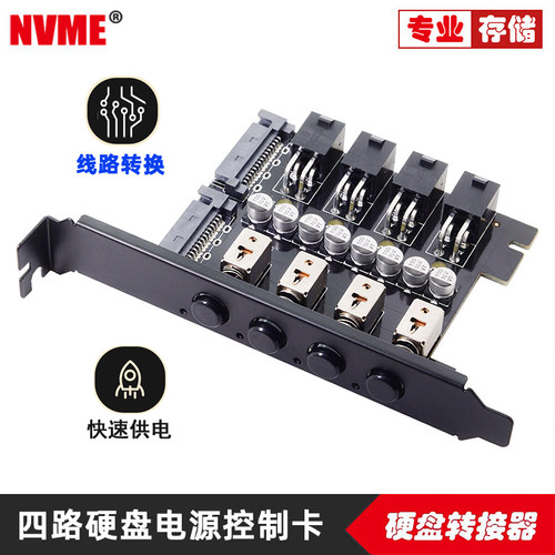 NVME旗舰品质,数据更快,连接更稳.
